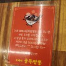 보배네골목짬뽕