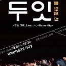 두잇컴퍼니 이미지