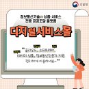 주식회사 지원정보통신