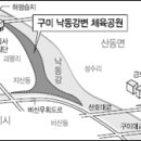 비자인조구장 이미지