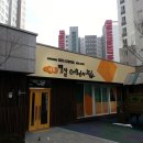 대림햇살어린이집 이미지