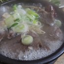 김서방국밥 이미지