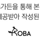 압구정로바