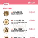 프로젝트 너굴상점 이미지