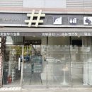 신부동피부관리 샵토탈뷰티살롱 윤곽관리 잘하는 곳!