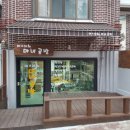 미니어쳐마녀공방 이미지