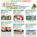 연제구 행복어린이집 네이버블로그