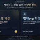 법무법인정인