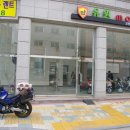 유원모터스 이미지