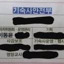 서울체육고등학교 티스토리
