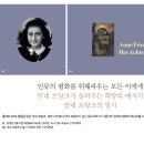 펠스(PELS)