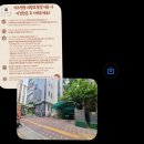 포일숲속마을 입구 이미지