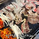 원종축산 | 부천 원종동 무한리필 대패삼겹살 엉터리 무한대패 원종점