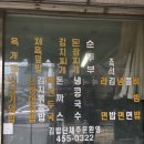 가보리분식 이미지