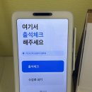 가흥초등학교 정문 이미지