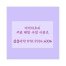 미미미술연구소 이미지