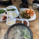 큰손집 2호점 이미지