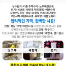 리치이용원
