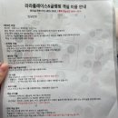 풀라운지 펜션&글램핑 이미지