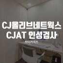 브이2 네트웍스