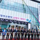 청사법무사사무소