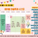벼리축산