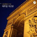 핑거트립 이미지