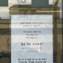 엘리트어린이집 | 대구 칠곡 기념일 레터링 케이크 맛집 : 제이델링 대구북구점