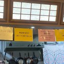 사가루 가스