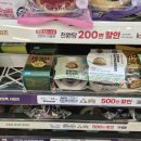 GS25대흥나이스점 | CU 편의점 신상 3,300원에 구매한 두쫀쿠 올더어글리 두바이식쫀득쿠키 내돈내산