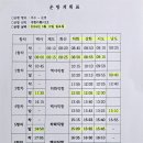 태평양해운(주) 이미지