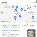 봉선더숲정신건강의학과의원 네이버블로그