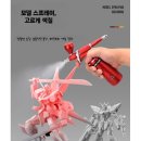 미니메이드 네일