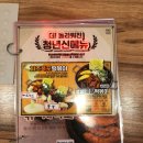 청년다방 삼계점 네이버블로그