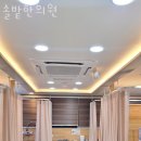 솔밭한의원 이미지