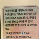 은하수무인텔 이미지