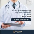 연세웰비뇨기과의원 네이버블로그