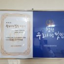 좋은아침의원 이미지