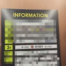 [ 원주 기업도시 ] 홍키통키 헬스장 후기 1｜ 여자 헬린이의 1주 차 후기