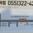 수남자동차정비 이미지