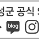 횡성 강림보건지소 이미지