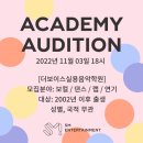 더보이스보컬학원