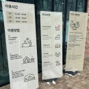 온돌찌게 | [의왕캠핑장] 도시에서 가깝고 편하게 댕댕이랑 애기랑 애인이랑 캠핑하고 싶다 - 오매기744 바베큐