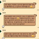 빛나다헤어 | 본식 부케,생화헤어피스 후기 / 취운화
