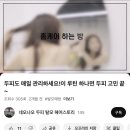 CU장기전원마을점 | 김포두피관리 어디가 좋을까? 내돈내산 솔직후기 + 네오나오 추천 이유