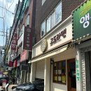 고도라멘 이미지