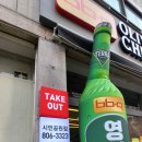 비비큐 시민공원점 이미지