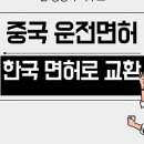 더선 행정사사무소 이미지