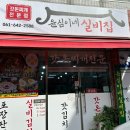 두꺼비로(3-266) 이미지