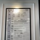 얌샘김밥과천역점